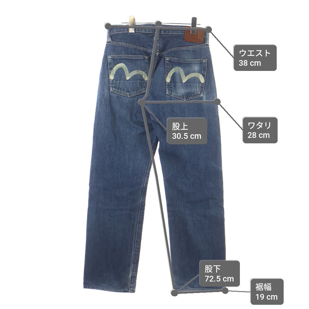EVISU (エビス) デニムパンツ カモメ ペイント ジーンズ インディゴ