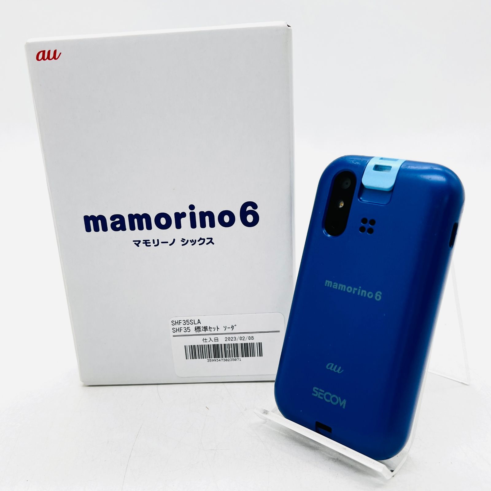 au mamorino 6（マモリーノ シックス） SHF35 ソーダ　利用制限〇　動作確認済み