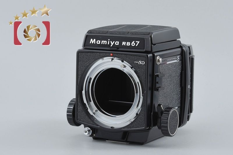 【中古】Mamiya マミヤ RB67 PRO SD 中判フィルムカメラ