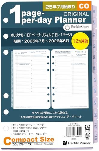 【新品】フランクリン・プランナー オリジナル 1日1ページ デイリー リフィル 12ヶ月版 2025年7月始まり コンパクト 86460 0931dcd2