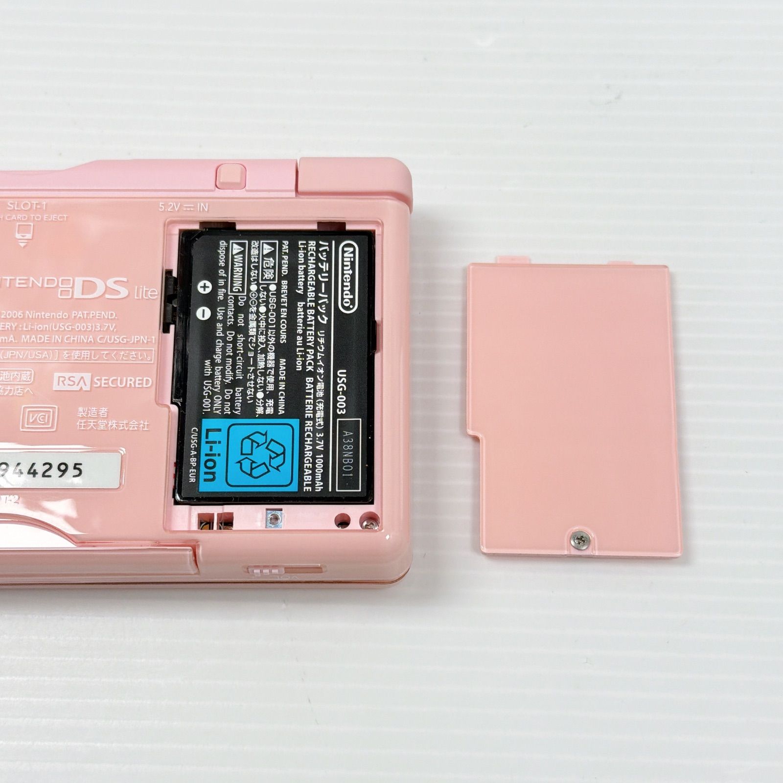 美品 ニンテンドー DS Lite ノーブルピンク 遊べるセット 動作確認済み