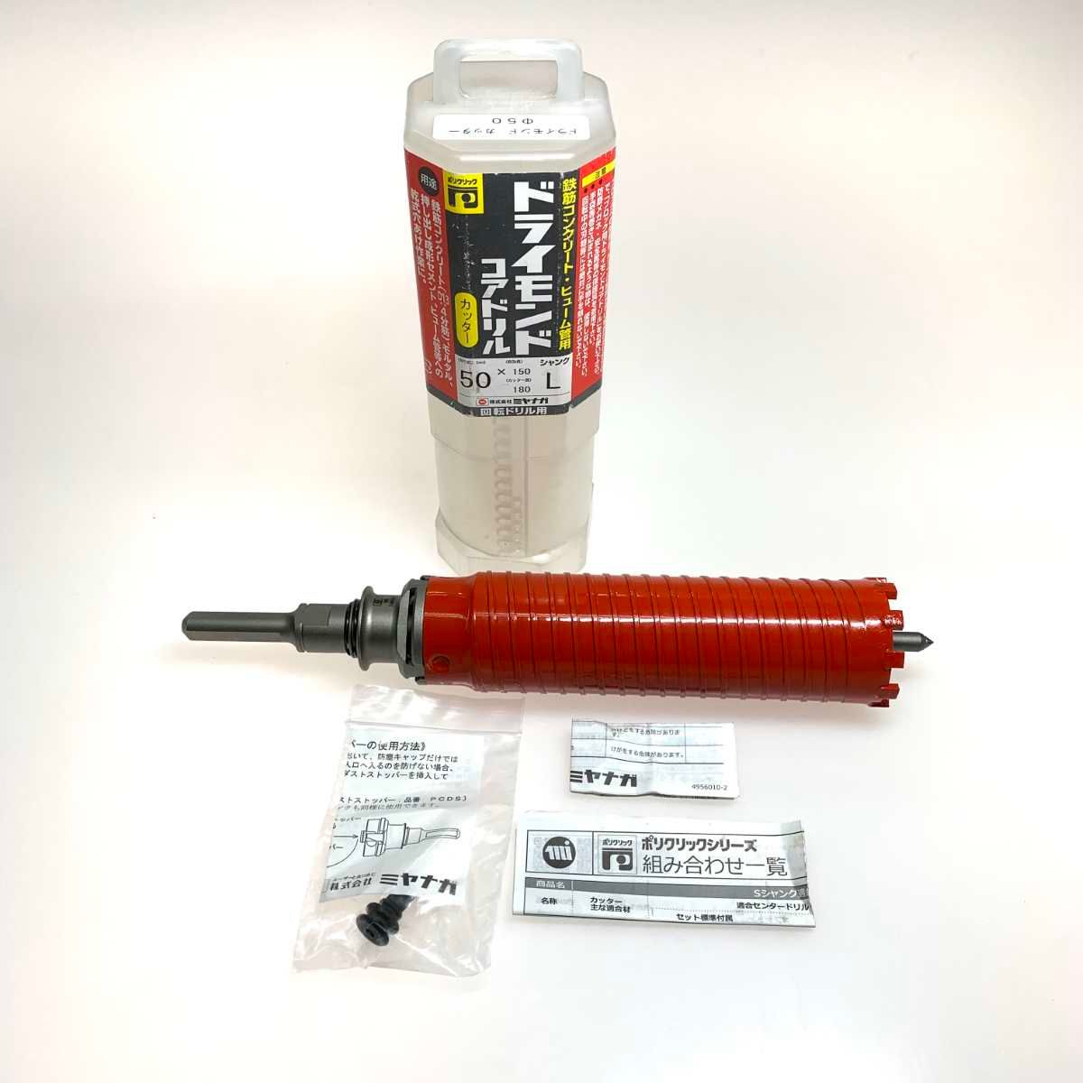 MIYANAGA 工具消耗品 ドライモンドコアドリル PCD50C