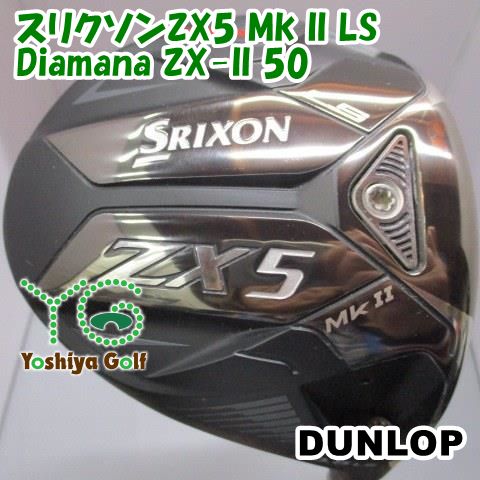 ドライバー ダンロップ スリクソンZX5 Mk II LS/Diamana ZX-II 50/SR