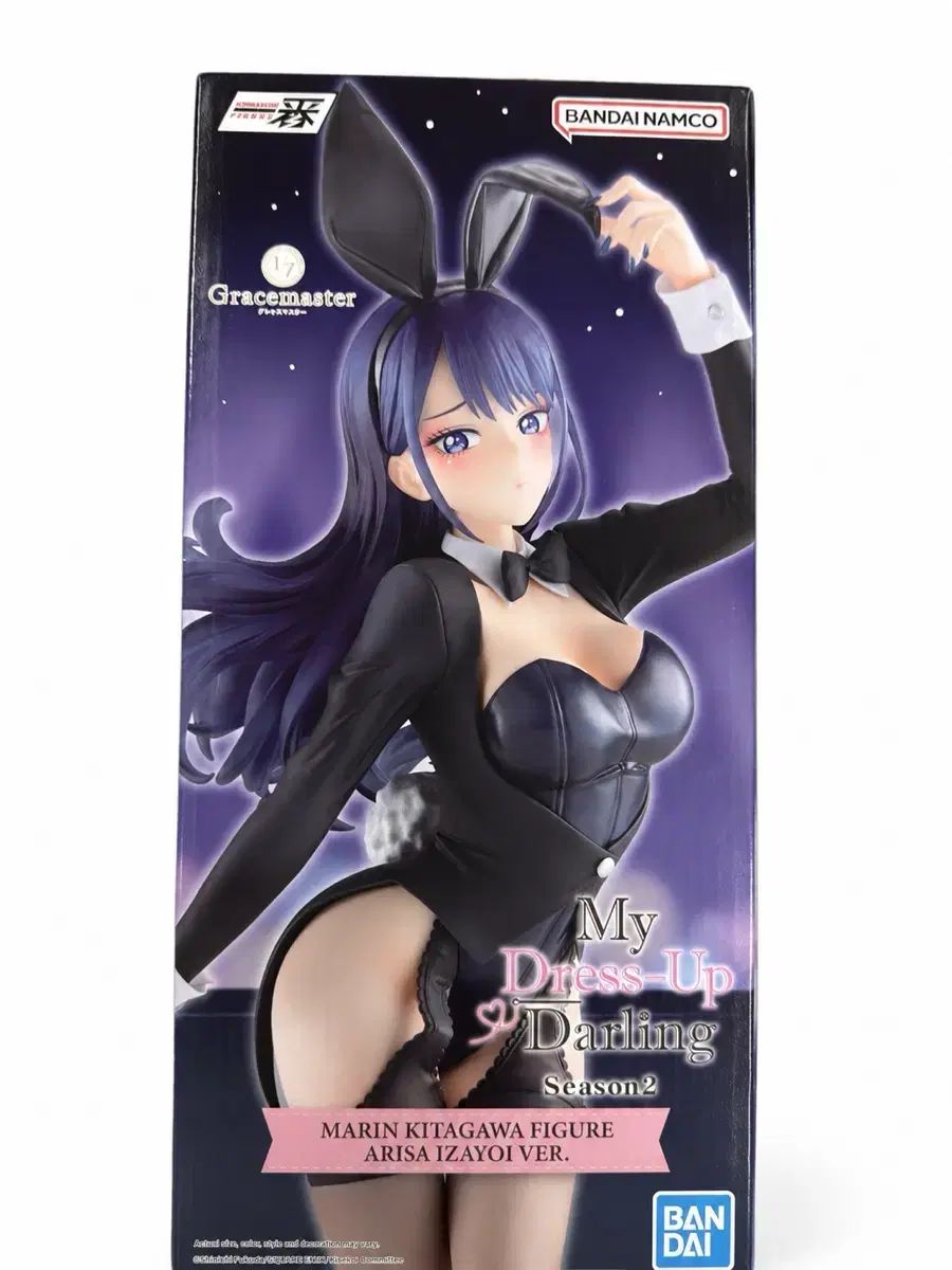 未開封新品一番くじビスクドール北川マリン