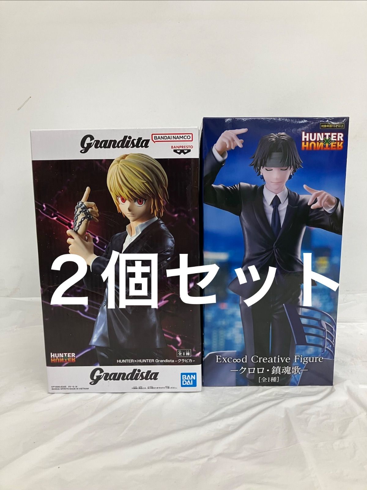 未開封 HUNTER HUNTER クロロ 鎮魂歌 Grandista クラピカ フィギュア 2