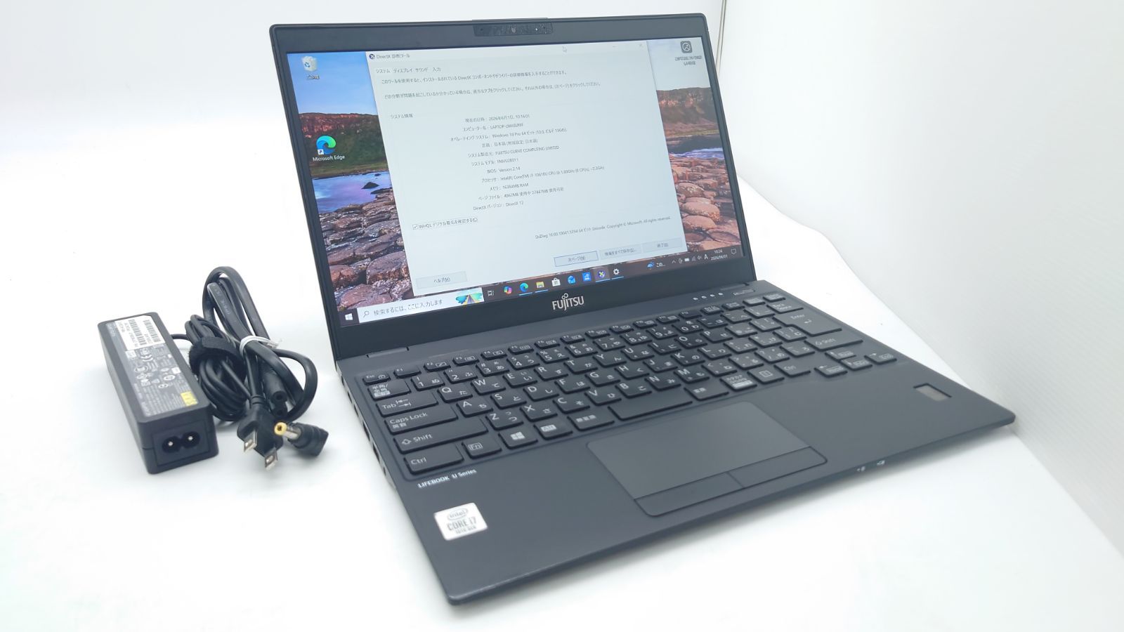 【良品】富士通 LIFEBOOK U9310/D FMVU28011 13.3型 Core i7-10610U 1.8GHz メモリ16GB ストレージSSD256GB windows10 フルHD