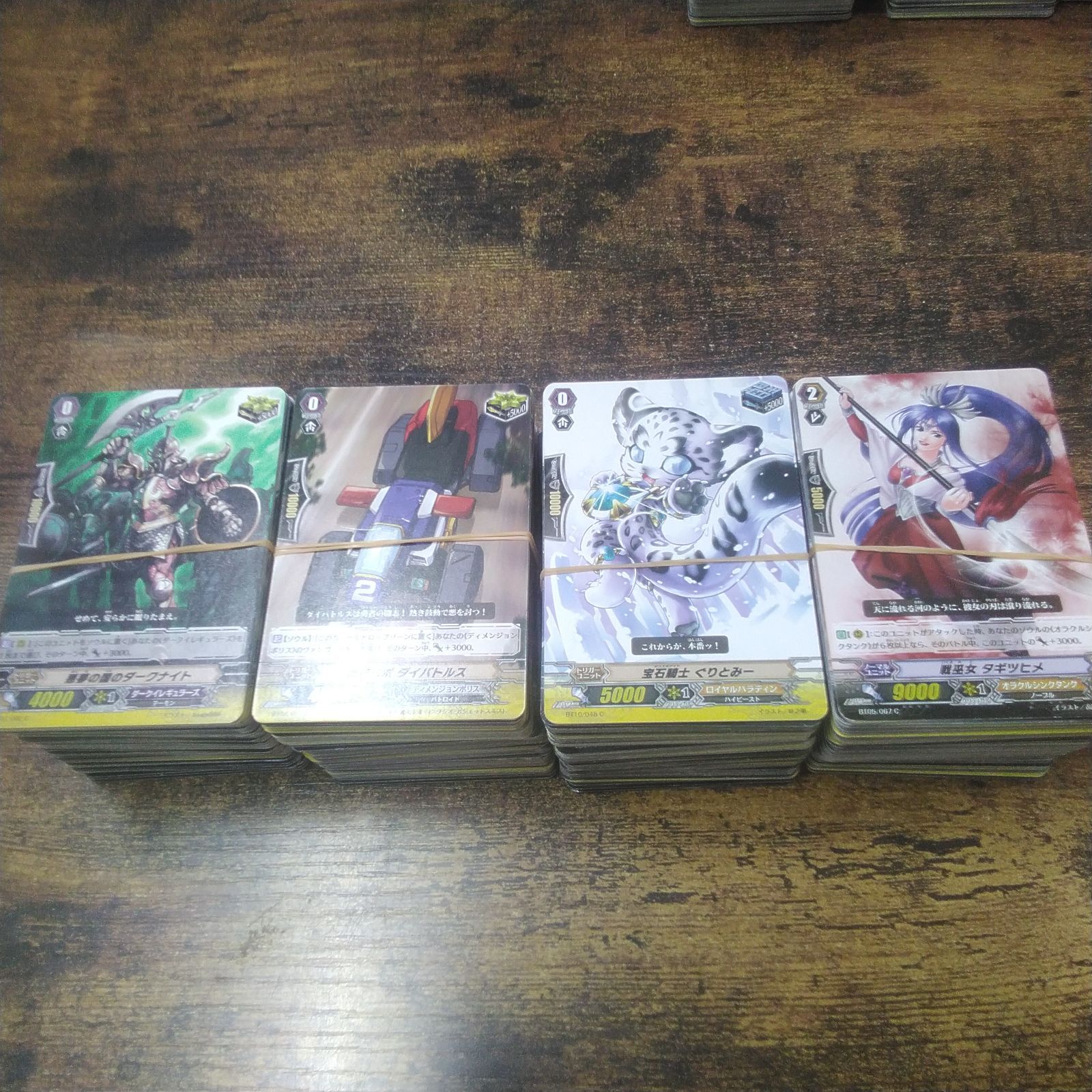 ブシロード カードゲーム ヴァンガード 初期モデル ドラゴニック