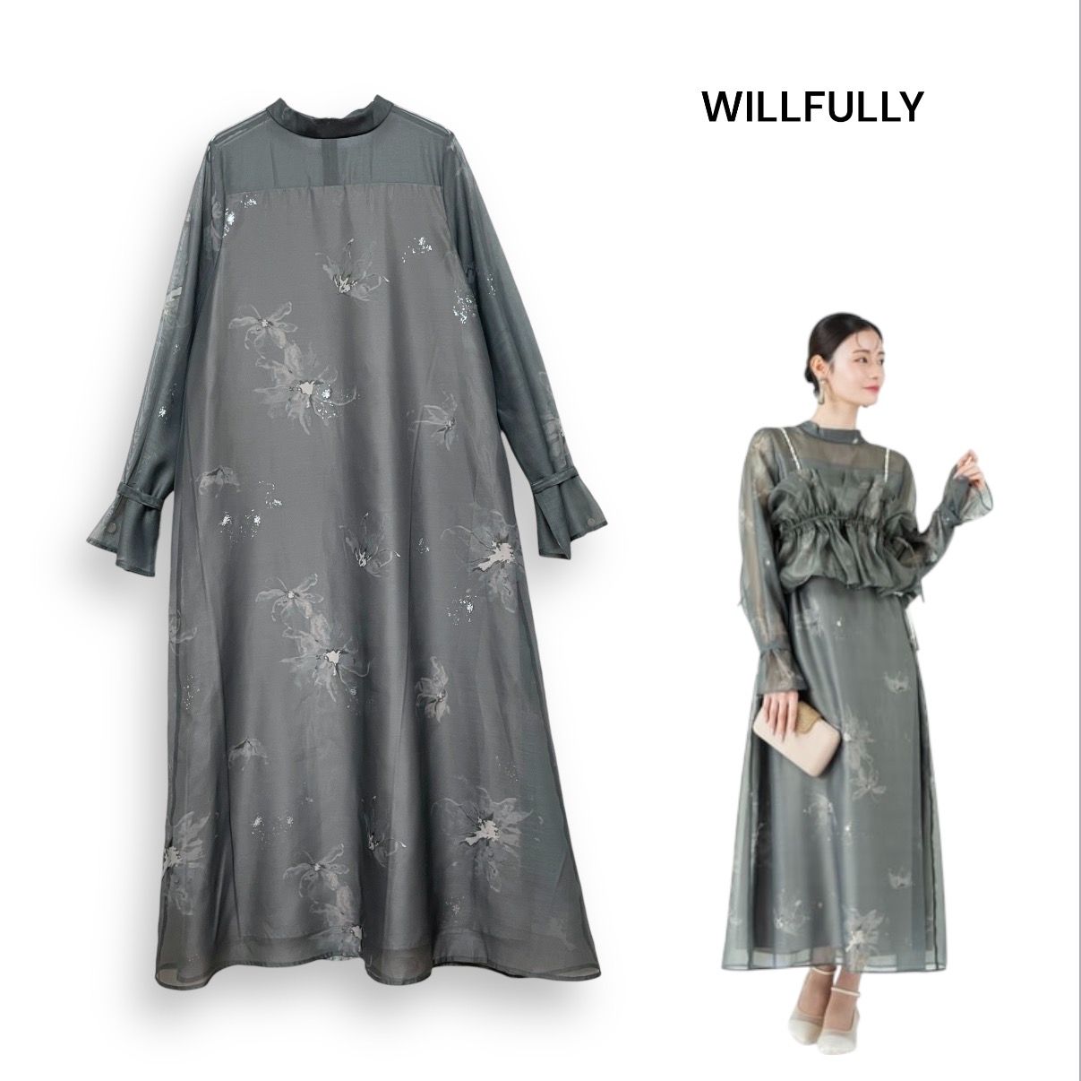 新品 WILLFULLY ウィルフリー パールショルダー キャミソール セット 