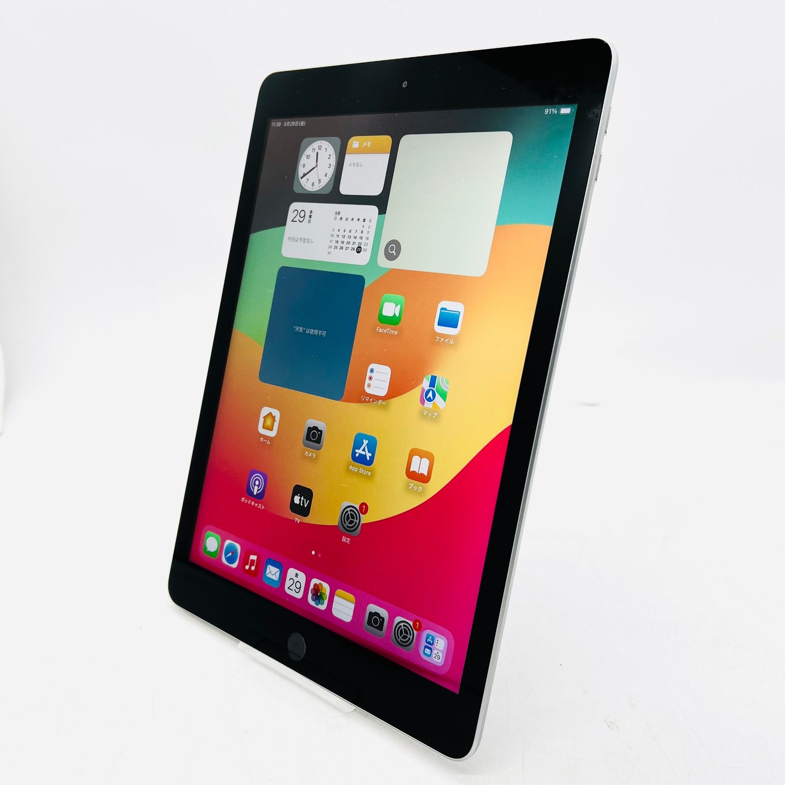iPad 第6世代 9.7