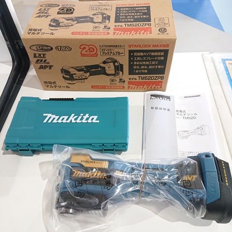 Makita マキタ TM52DZPB 18V 充電式マルチツール 期間限定色 プレミアムブルー