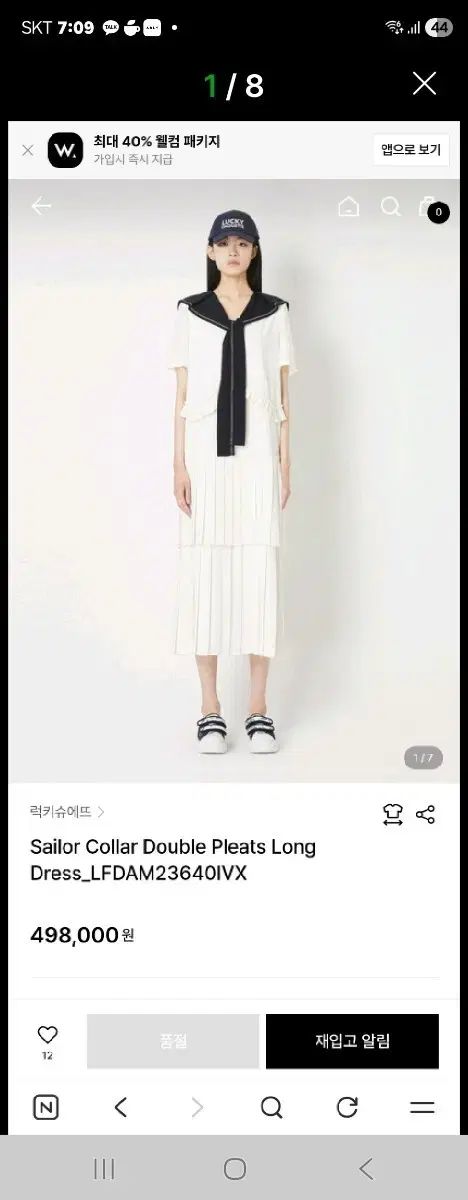 LUCKY CHOUETTE ラッキーシュエトゥ ワンピース 新品