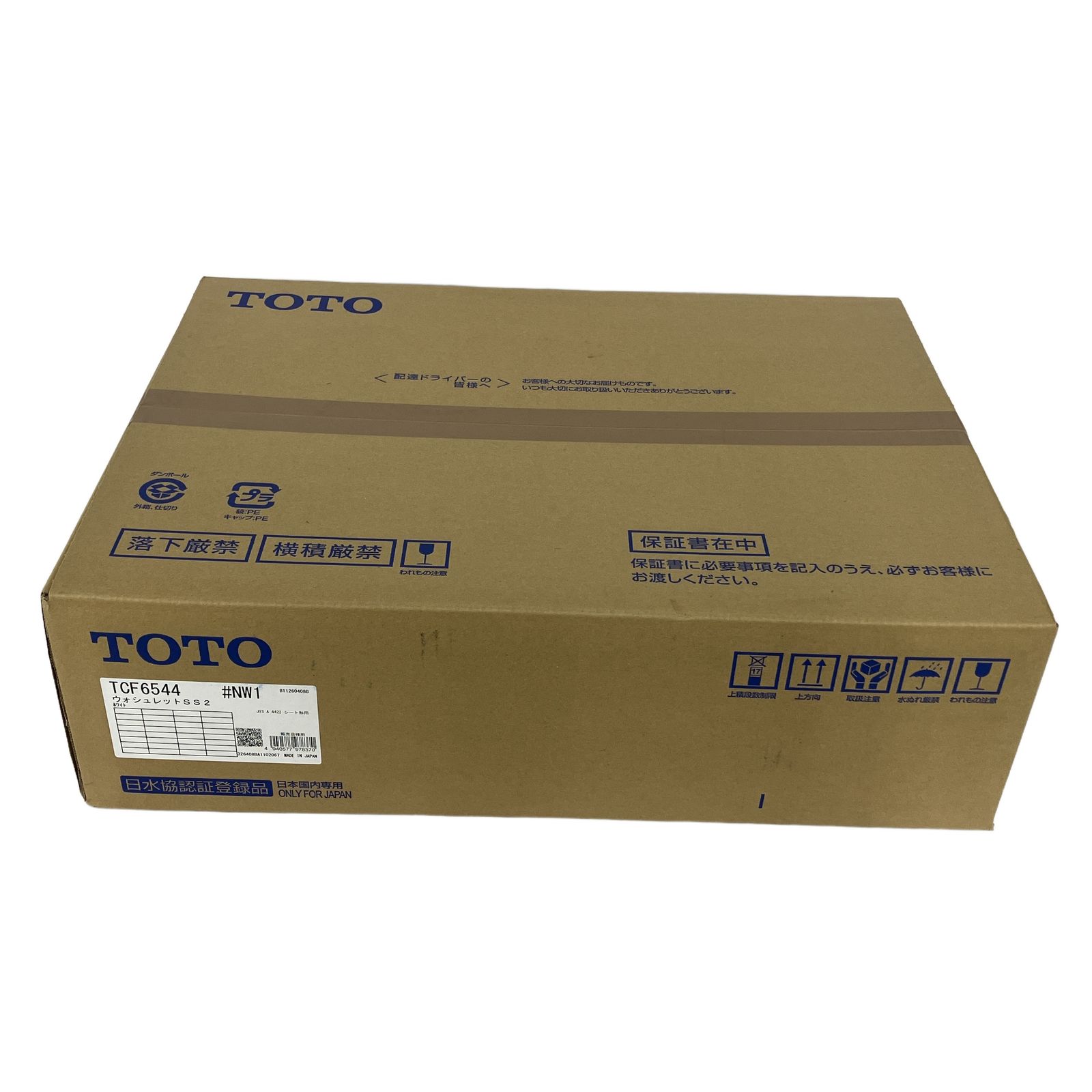 TOTO TCF6544 ウォシュレット SS2 未使用Y11309850 42,770円