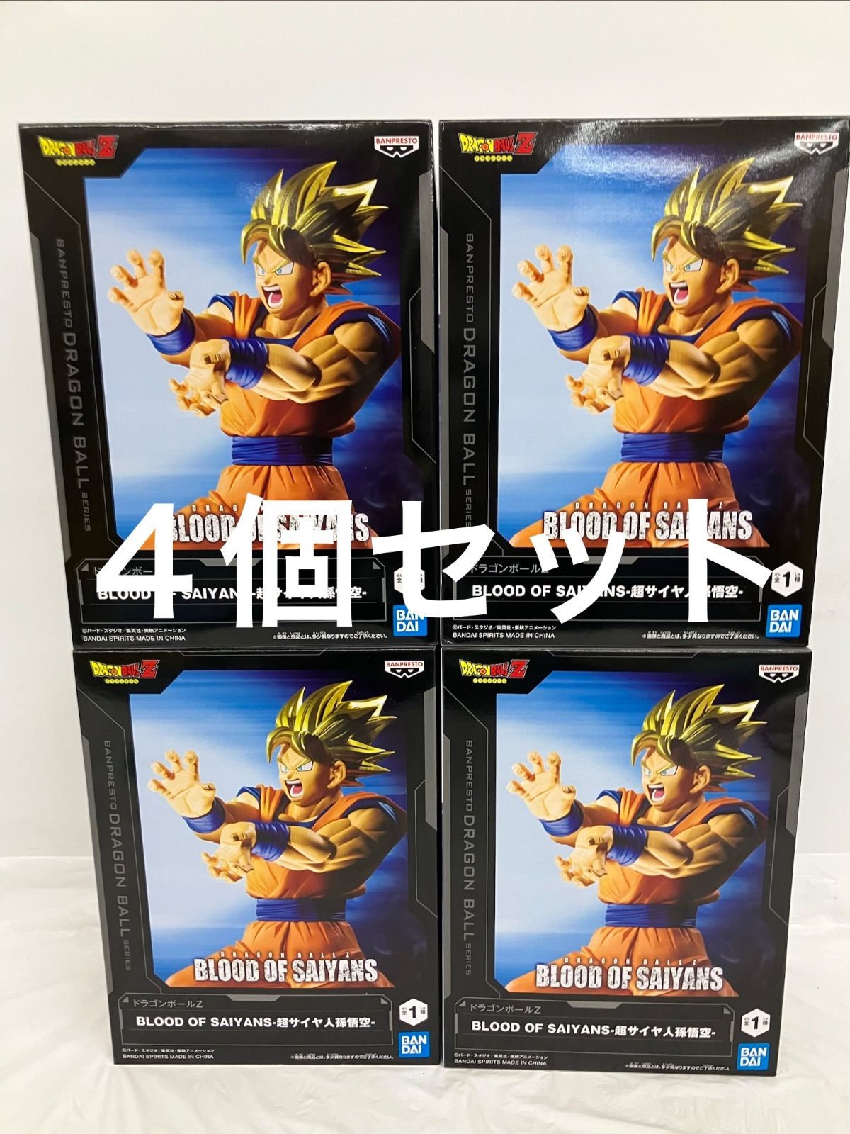 未開封 ドラゴンボールZ BLOOD OF SAIYANS 超サイヤ人孫悟空