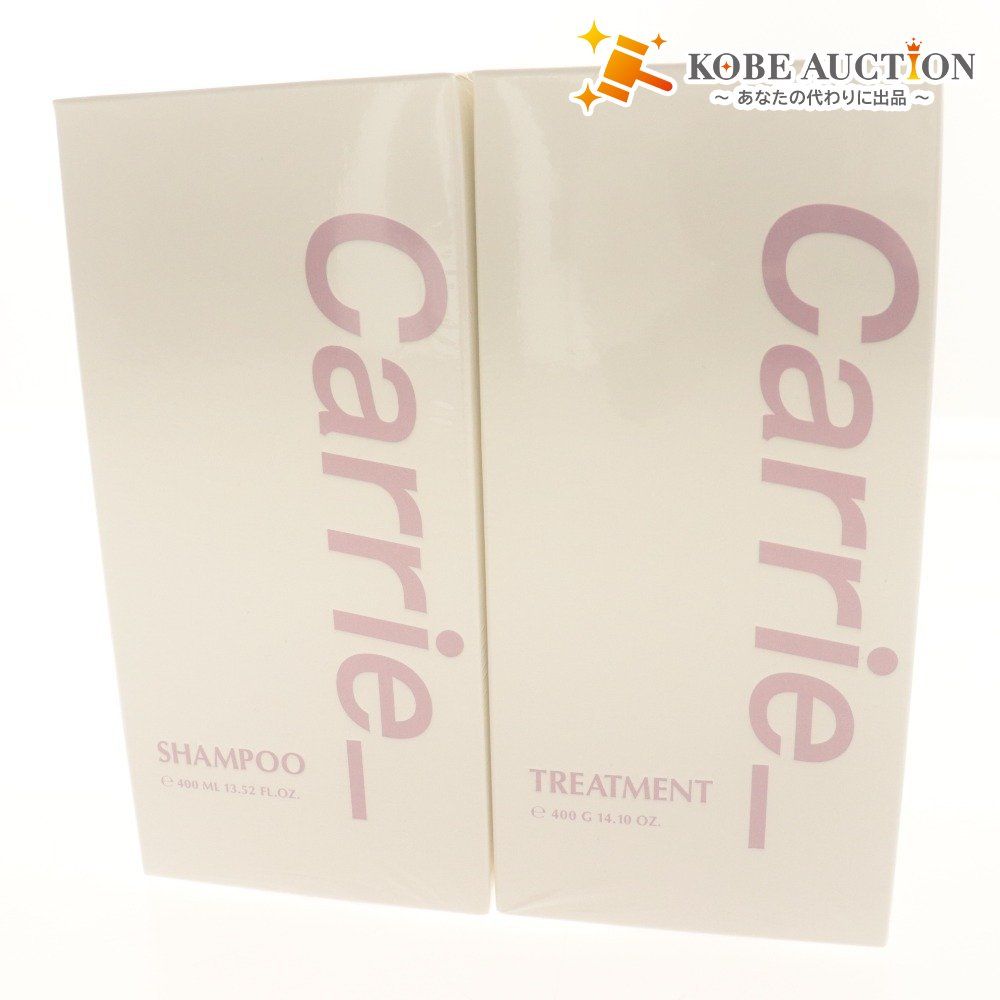 □ Carrie_ キャリー ヘアケア 2点セット まとめ売り シャンプー