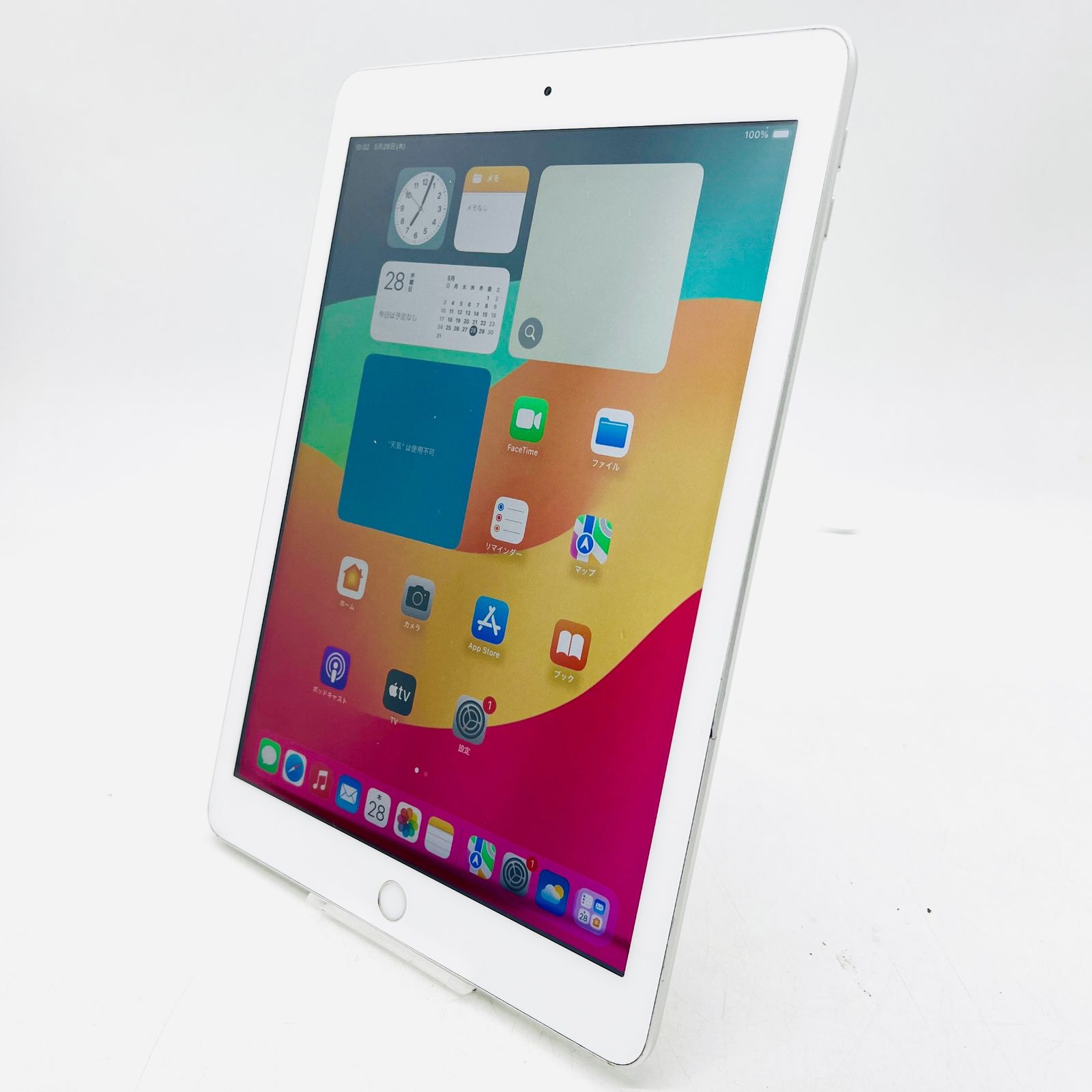 iPad 第6世代 9.7