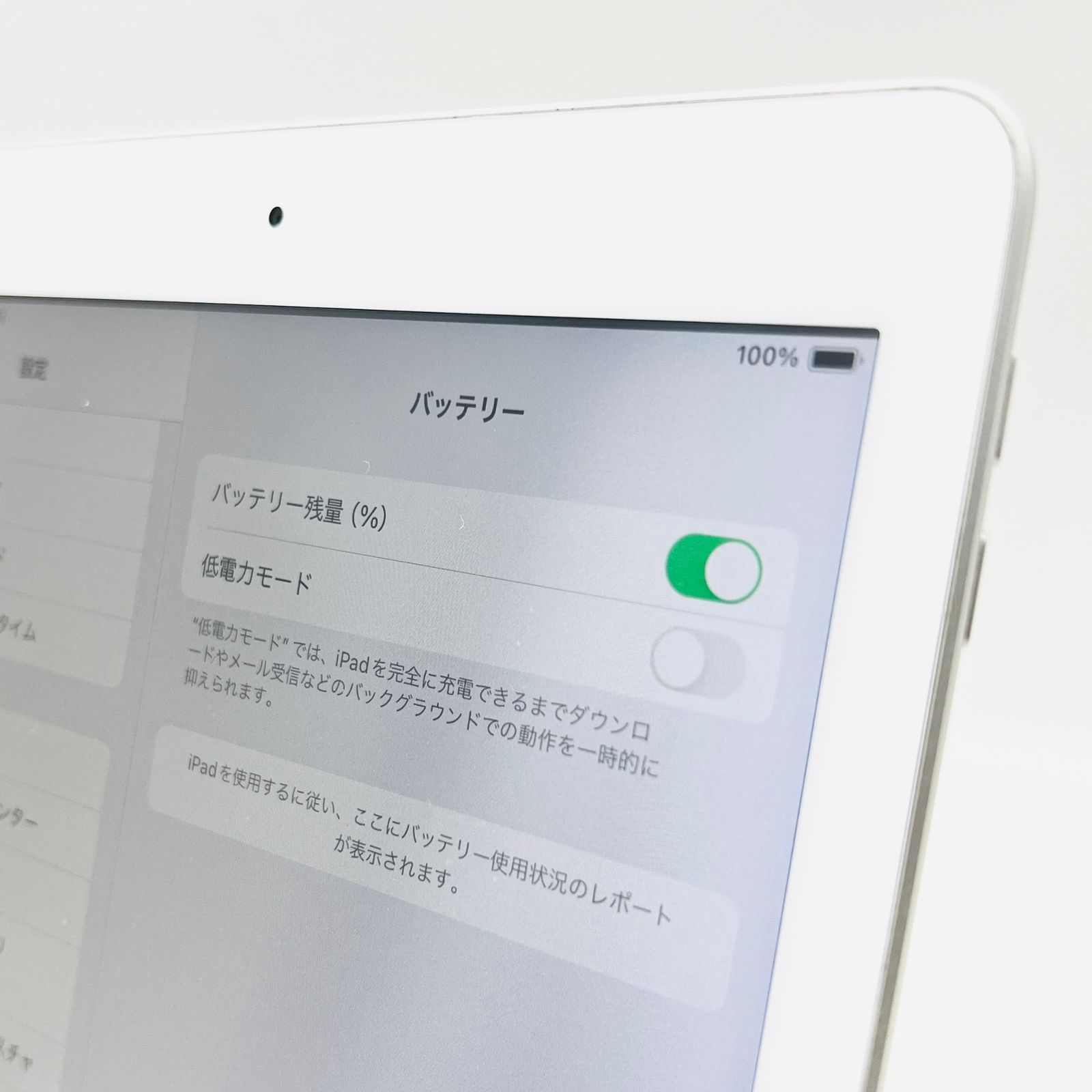 iPad 第6世代 9.7