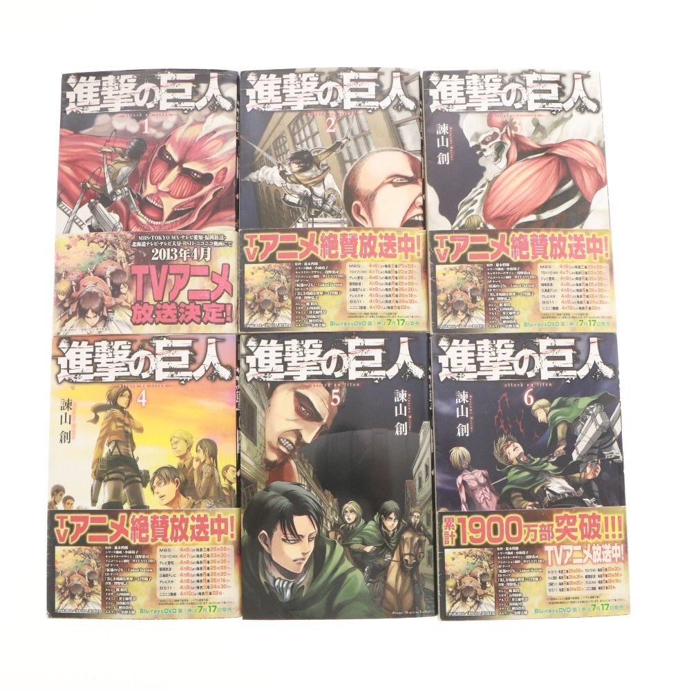 □ 進撃の巨人 漫画 全巻セット 他 まとめ売り 講談社 諫山創/著 漫画
