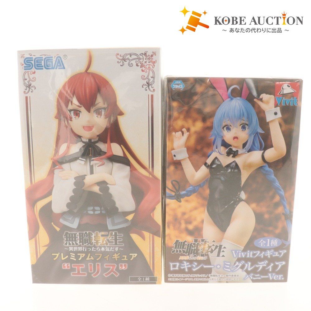 □ 無職転生 フィギュア 2点セット まとめ売り プレミアム エリス 