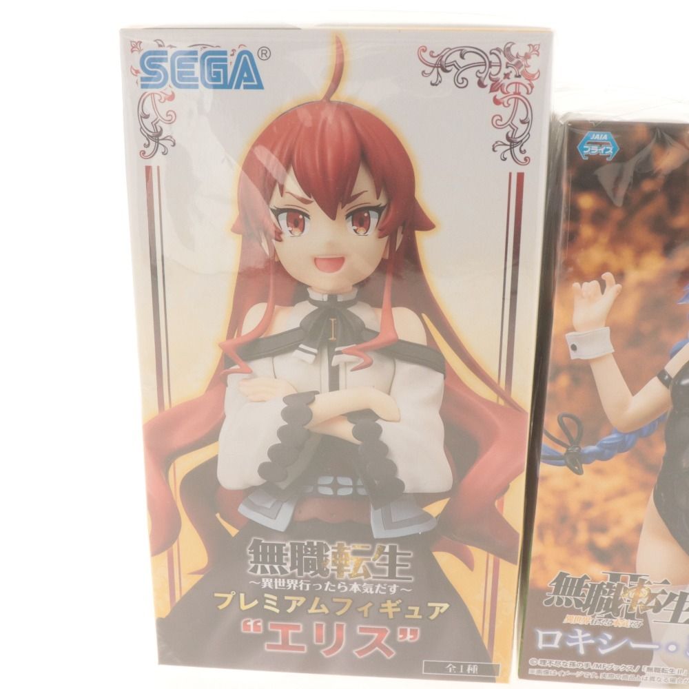 □ 無職転生 フィギュア 2点セット まとめ売り プレミアム エリス 