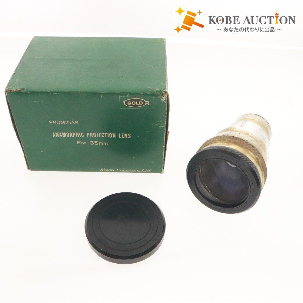 ■ 元箱付き Kowa 興和 レンズ Prominar Anamorphic Projection Lens for 35mm 横方向拡大 デスクイーズ No.13388 光学機器