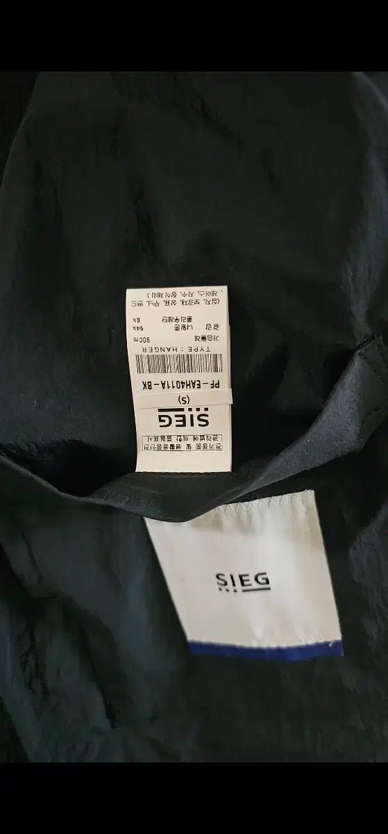 新品番 ジャケット (S)新品 ブラック
