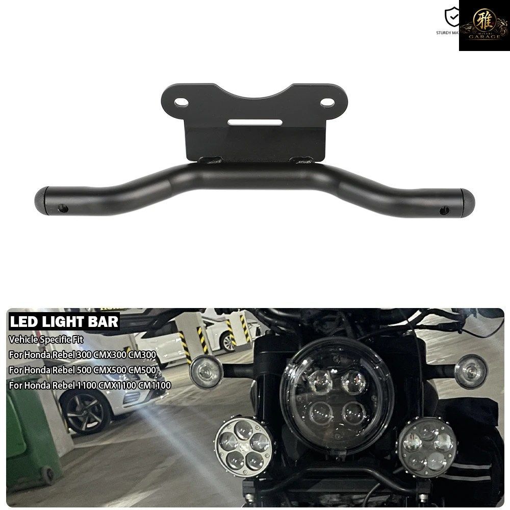 フォグランプブラケット スポットライトホルダー LED補助ライトバー 22mmバー ホンダ CMX 500 CM 300 CMX1100 CMX500 CMX300に適合