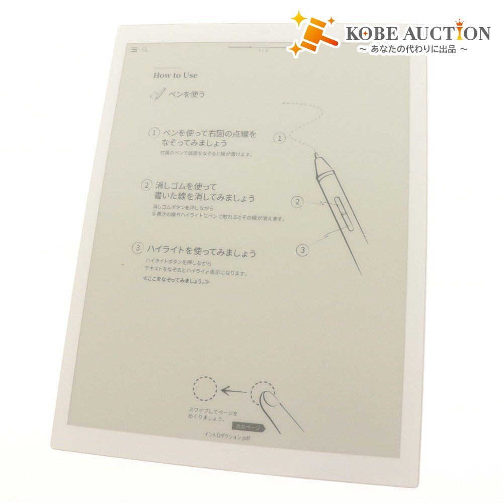 ■ FUJITSU 富士通 電子ペーパー QUADERNO A4サイズ クアデルノ FMV-DPP03 付属品付き 本体のみ通電確認済み
