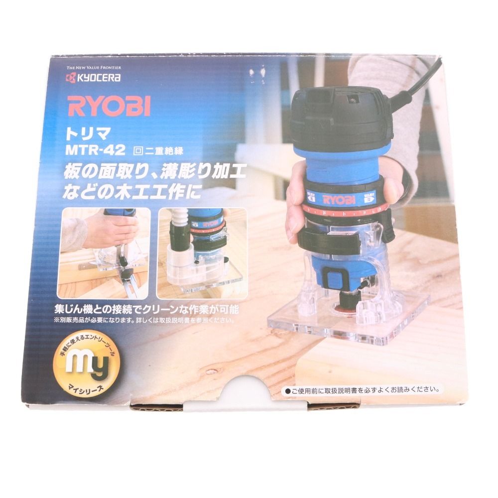 □ KYOCERA 京セラ RYOBI リョービ トリマ MTR-42 超硬トリマビット 