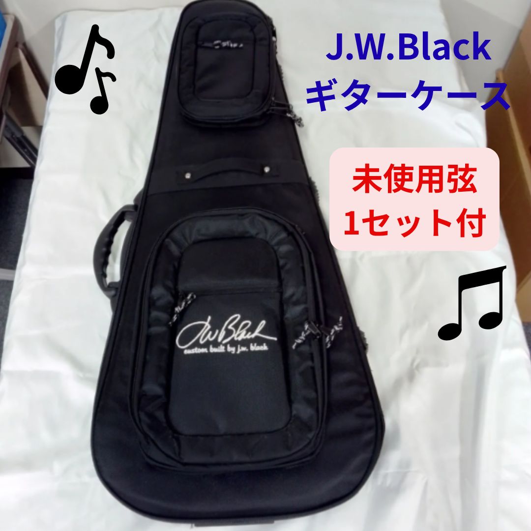 J.W.Black ギターケース ギグバッグ 未使用弦セット付