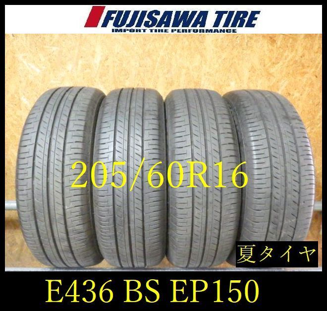 【E436】E◆送料無料◆2023年製造 約7部山 ◆BS ECOPIA EP150◆205/60R16◆4本 26103244