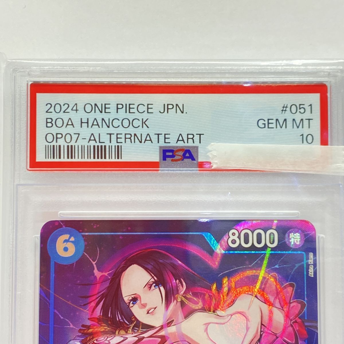 PSA10】ワンピースカードゲーム ボア・ハンコック OP07-051 SR