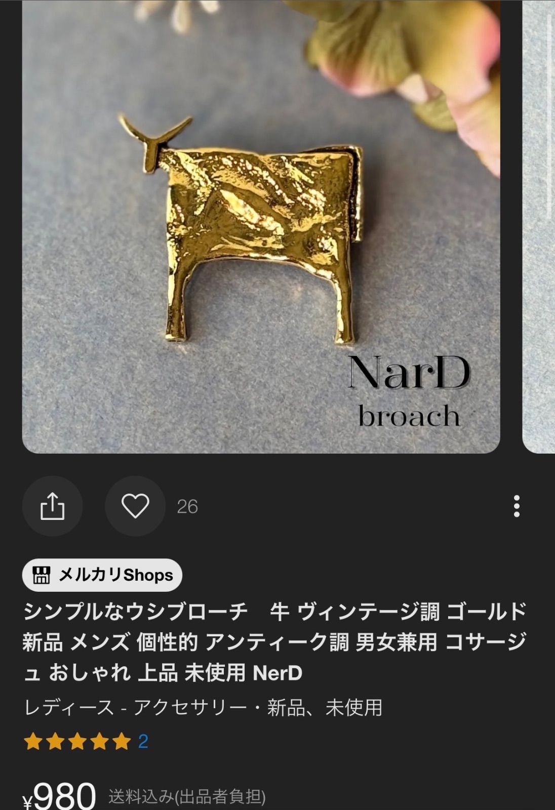や**ょ様専用ページ - メルカリ