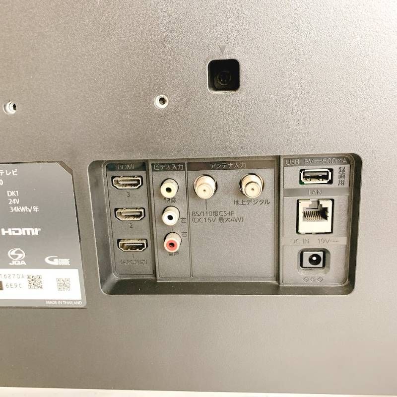 FUNAI フナイ 液晶カラーテレビ テレビ TV 液晶テレビ FL-24H1040 2021