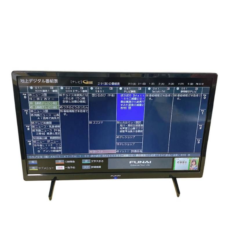 【完動品】FUNAI フナイ 液晶テレビ FL-24H1040 FUNAI フナイ 液晶カラーテレビ テレビ TV 液晶テレビ FL-24H1040 2021