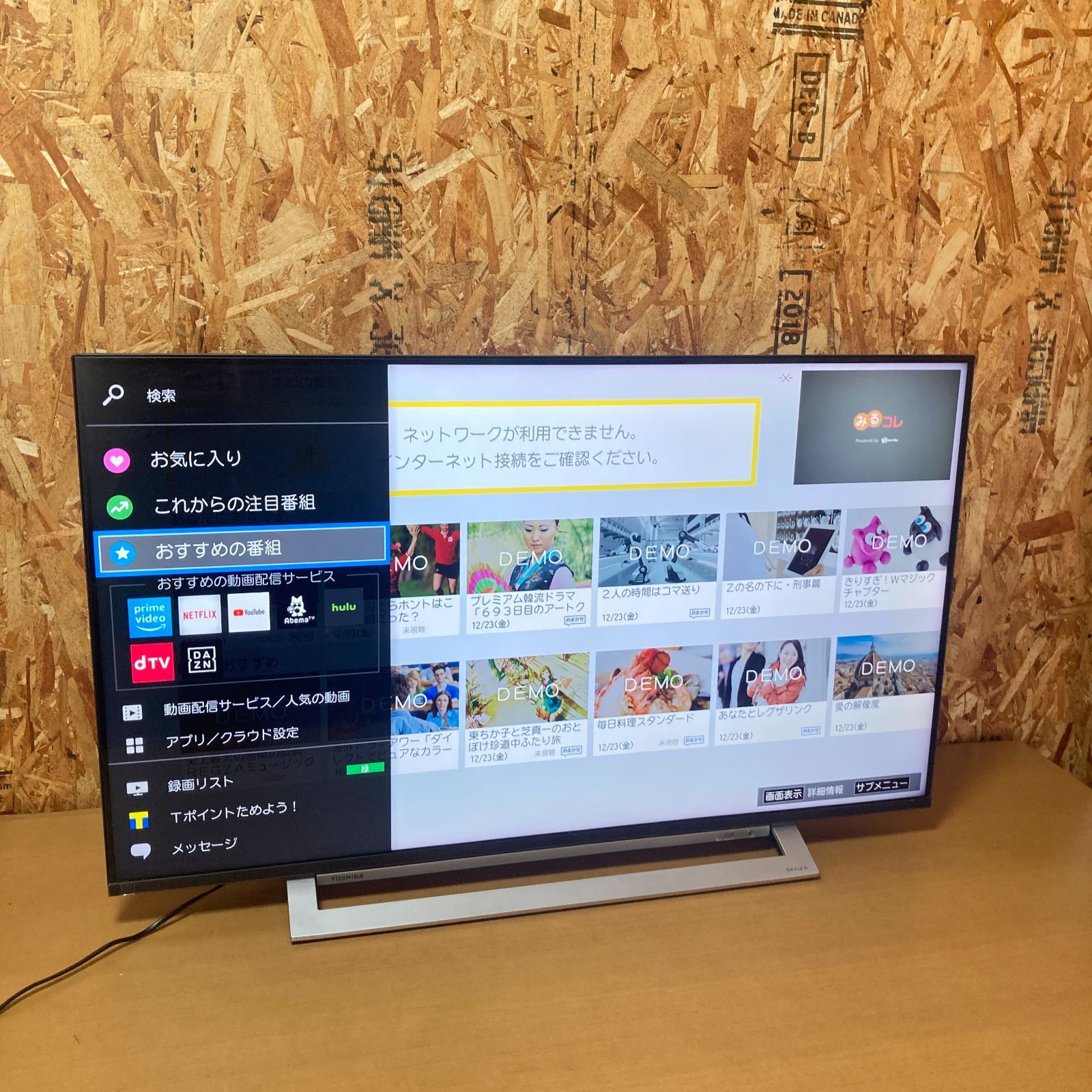 0521-01【動作OK/4K液晶】東芝 43インチ液晶テレビ REGZA★43M540X/2020年製/ネット動画対応/純正リモコン付★送料無料/即購入OK