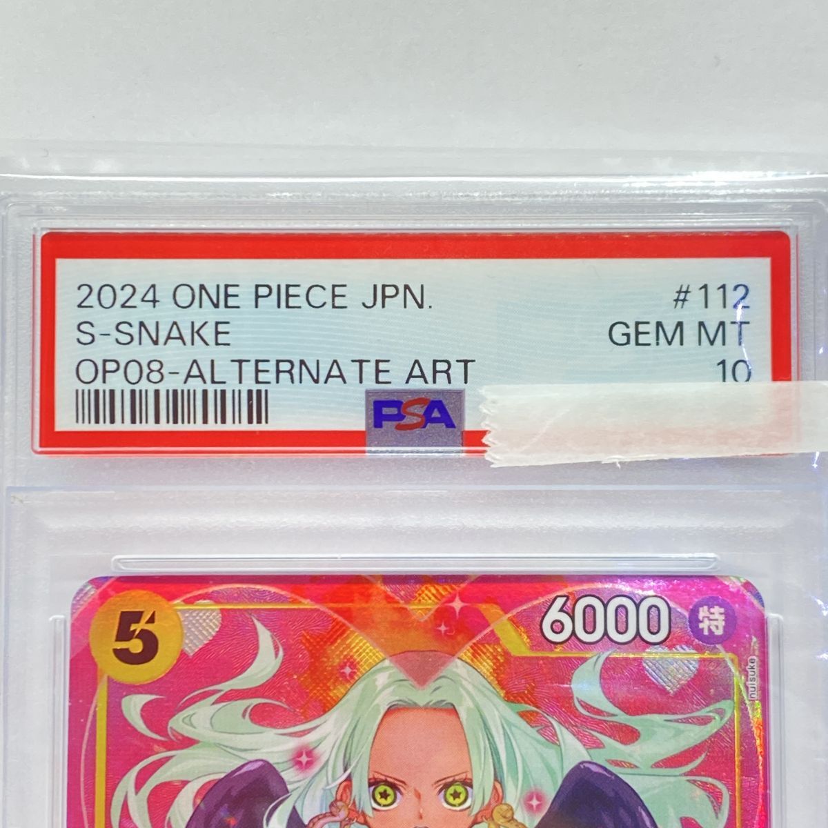 PSA10】ワンピースカードゲーム S-スネーク OP08-112 SR パラレル 鑑定
