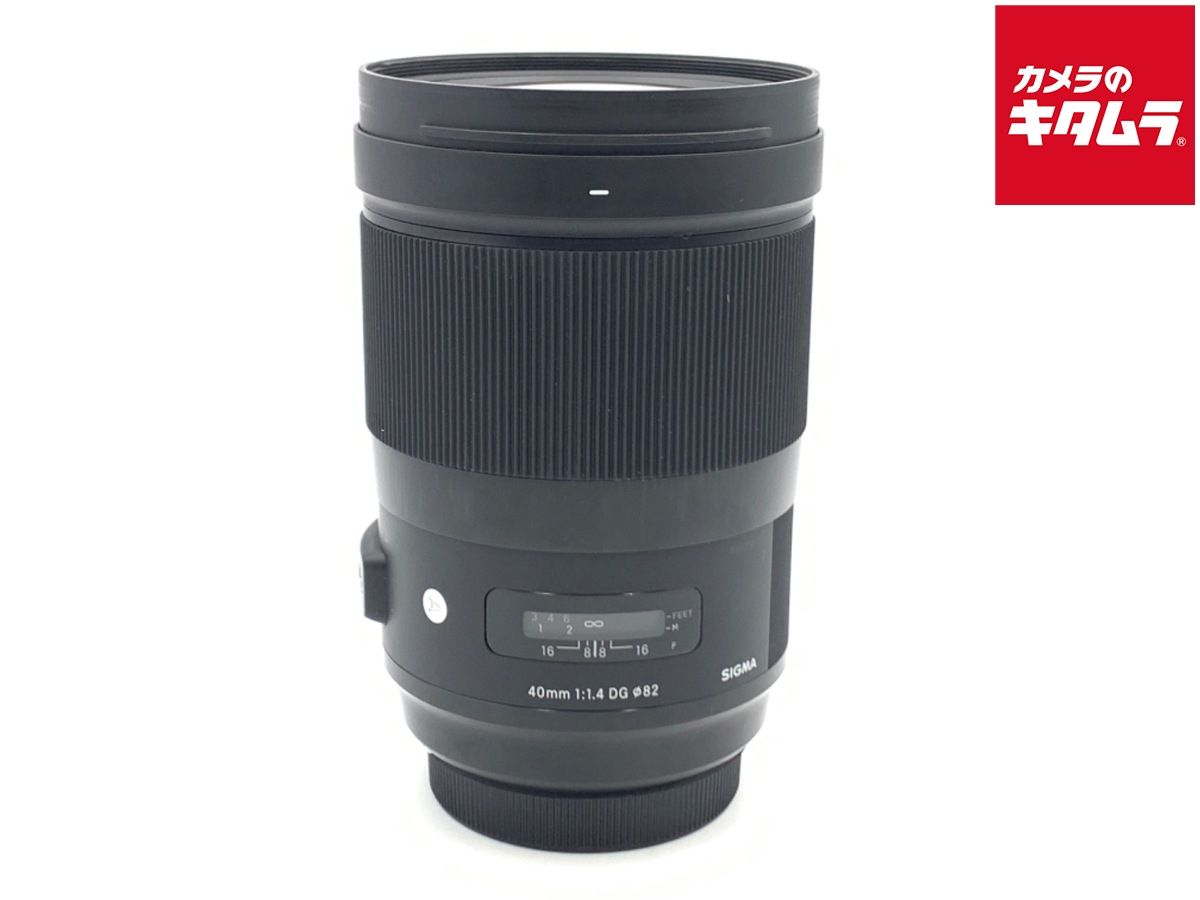 【中古】 【並品】 シグマ 40mm F1.4 DG HSM Art キヤノン用