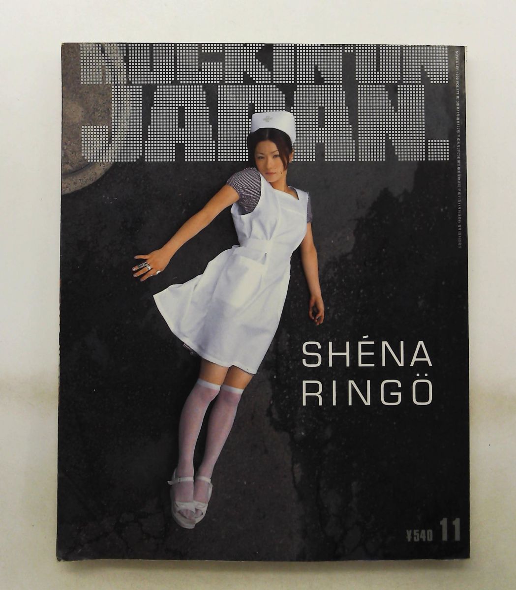 ROCKIN'ON JAPAN 1999年11月号