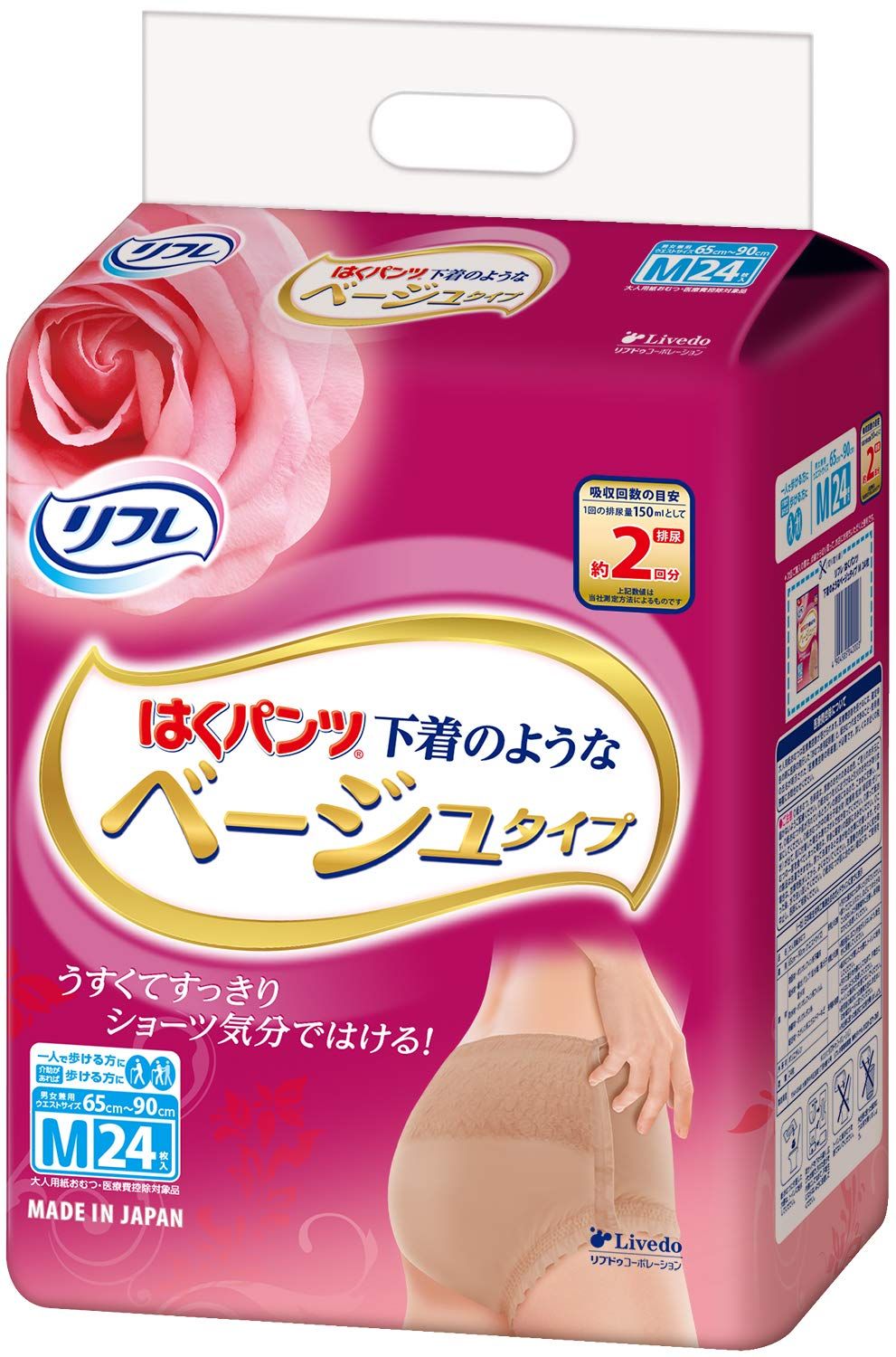 リフレ はくパンツ 下着のようなベージュタイプ Mサイズ 24枚 2回吸収【ADL区分:一人で歩ける方】紙おむつ 紙パンツ 尿漏れ 大人 [Mサイズ (24個)]