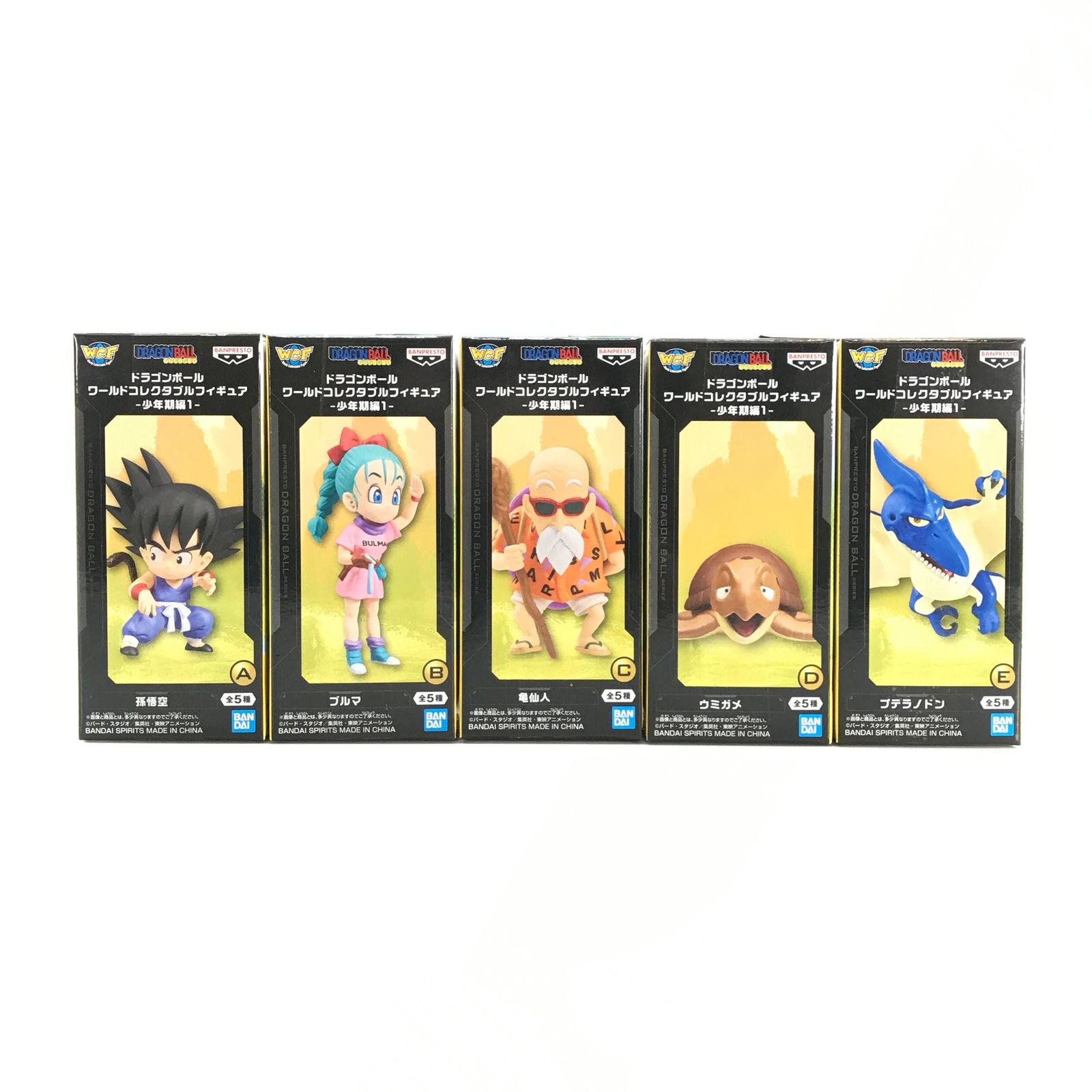 BANDAI SPIRITS フィギュア 全5種セット 「ドラゴンボール」 ワールド 