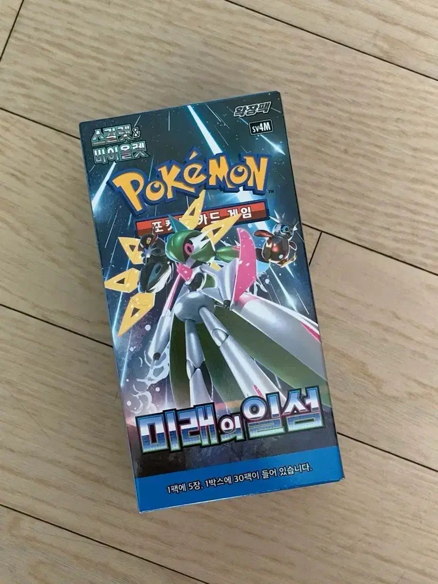 ポケットモンスターカードゲーム 未来の島