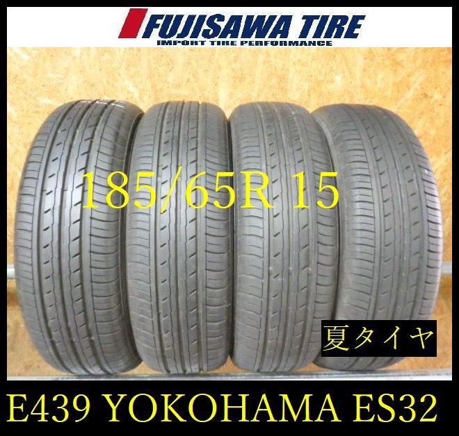 【E439】E◆送料無料◆2024年製造 約8部山 ◆YOKOHAMA BluEarth-ES ES32◆185/65R15◆4本 26103247