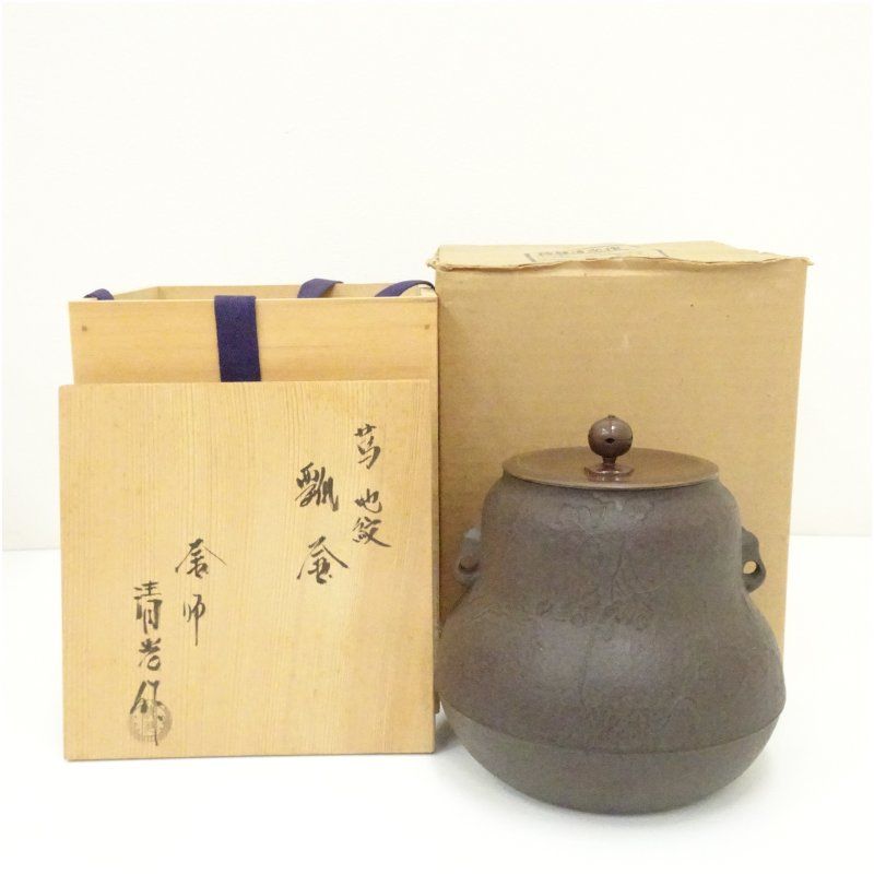 釜師　佐藤清光造　蔦地紋瓢釜（共箱） 茶道 茶道具 おしゃれ 茶釜 茶器 抹茶 茶湯釜 茶の湯釜 茶会 茶事 茶の湯 骨董 お茶 湯沸かし 18,750円