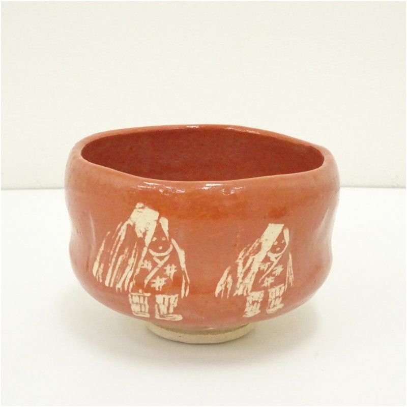 京焼 吉村楽入造 雪ん子絵赤楽茶碗 茶道 抹茶 おしゃれ 抹茶茶碗 抹茶