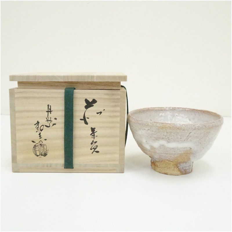 萩焼 宇田川玄翁(聖谷)造 茶碗(共箱) 茶道 抹茶 おしゃれ 抹茶茶碗 抹茶碗 和食器 レトロ 茶器 骨董 茶わん 茶会 茶の湯