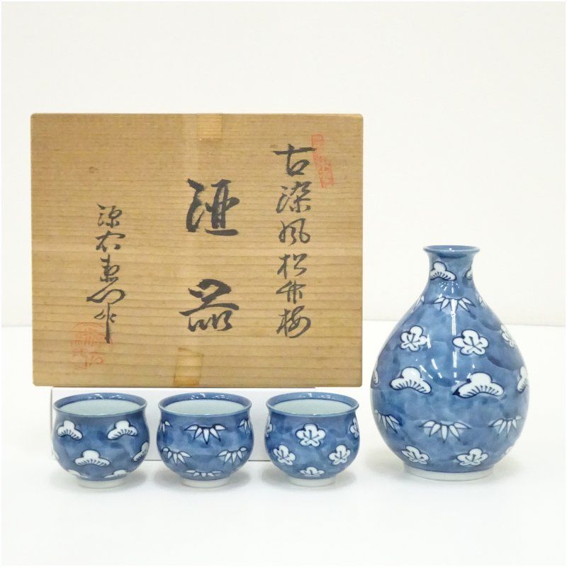 有田焼　源右衛門窯造　古染風松竹梅酒器揃（共箱） 和食器 おしゃれ 一式 酒器揃え 酒器セット お酒 熱燗 冷酒 ディスプレイ インテリア 骨董 1月 冬