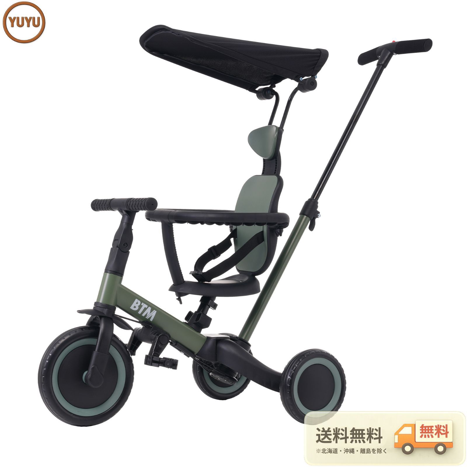 マットグリーン 子供用三輪車 5in1自転車 オリジナル 押し棒付き 安全バー付き サンシェード付き Dark Green Black 8,942円