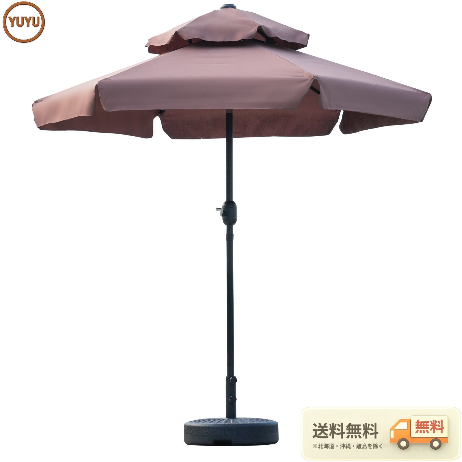 荷葉辺デザイン・直径220cm ・ベース付きパラソル＋ベースセット 30+UPF紫外線対策 角度調整 パラソルセット ベース パラソル ガーデンパラソル ブラウン