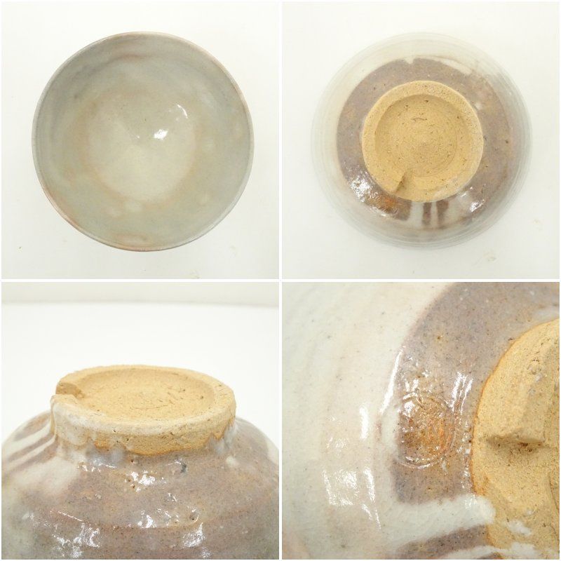 萩焼 三輪敏之造 茶碗（共箱） 茶道 抹茶 おしゃれ 抹茶茶碗 抹茶碗 和