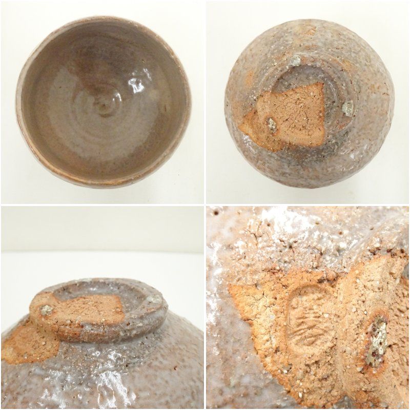 萩焼 宇田川玄翁（聖谷）造 茶碗（共箱） 茶道 抹茶 おしゃれ 抹茶茶碗